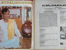 M. Balamuralikrishna india carnatic classical vocal  LP