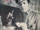 Elvis Presley - Vintage 1955. Rare SEALED