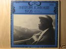 Mississippi John Hurt 1928 Biograph Records BLP-C4