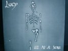 LUCY s/t LP (1982) PRIVATE HARD ROCK