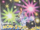 LP ELECTRONIC SPACED OUT BOLLYWOOD NON STOP DISCO BABLA