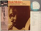 UNRELEASED HANK MOBLEY JAPAN OBI BLUE NOTE KING POPPIN'