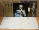 JETHRO TULL 20 YEARS OF JETHRO TULL OG UK CHRYSALIS LP