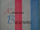 CATERINA VALENTE Melodia EP Russland, englisch gesungen