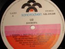 Rare U2 ZOOROPA * SONORODVEN VENEZUELA * SCARSE EX
