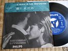 OST / BOF Serge  GAINSBOURG 