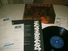 BATHORY : HAMMERHEART  LIM EDIT GATEFOLD + PROMO STUFF