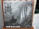 Dimmu Borgir - For All Tid ORIG LP 1ST PRESS + Poster