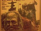RARE soundtrack (LP) 