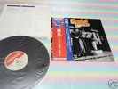 EAST OF EDEN snafu Japan LP+OBI