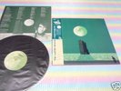 MIKE OLDFIELD crises Japan LP+OBI
