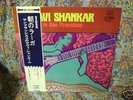 RAVI SHANKAR - IN SAN FRANCISCO - Japan Red Wax 
