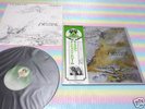 TANGERINE DREAM cyclone Japan LP+OBI