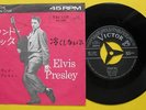 Elvis Presley Japan Original Victor SS1297 Dont BeCruel