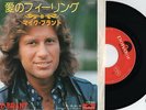 MIKE BRANT DIS-LUI JAPAN 45 7