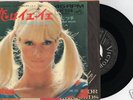 SYLVIE VARTAN L'amour est No.1 Japan/EP