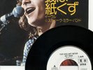 STEVE MILLER BAND -YOU CASH AINT NOTHN-JAPAN PROMO 7
