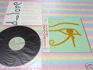 ALAN PARSONS PROJECT eye in the sky Japan LP+OBI