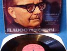 SHOSTAKOVICH Symphony #6 B-Op53 ORIG Melodiya RARE NM