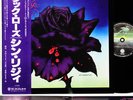 THIN LIZZY black rose JAPAN orig LP w/OBI  [FREE P+P]