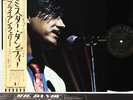 (ROXY MUSIC) BRYAN FERRY let's stick JAPAN orig LP wOBI