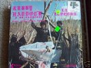 RUBBY HADDOCK * LA  LEDENDA  *  RARE * NEAR MINT