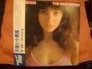 KATE BUSH THE KICK INSIDE HALF SPEED  JAPANESE PRESSING