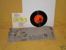 ROCKET FROM THE CRYPT RADIO WENDY split EP 300 PUSHEAD