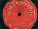 78 RPM ARABIC FATMA EL GHADEM el loumimma POLYPHON