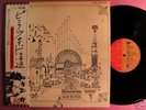 PINK FLOYD RELICS 1967 JAPAN ISSUE LP w/OBI 