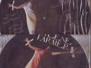 MYLENE FARMER PICTUR DISC J T R TA