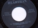 PERE UBU 30 Seconds Over Tokyo RARE punk 7
