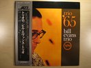 BILL EVANS TRIO - TRIO '65....VERVE JAPAN MINT-