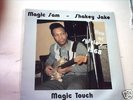 MAGIC SAM & SHAKEY JAKE live @ Sylvio's CLEAN VINYL LP