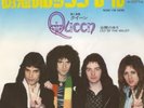 QUEEN 7
