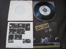 Pink Floyd Free Four Japan Odeon White Label Vinyl 7