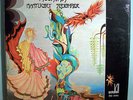 MOUNTAIN LESLIE WEST NANTUCKET S/R MINT ORIG LP+PHOTOS
