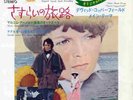 DAVID COPPERFIELD(69) JAPAN TOP RARE 7