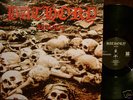 BATHORY LP HEAVY DEATH METAL / REQUIEM