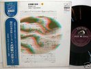 TORU TAKEMITSU WORKS2 org LP avant-garde experimental