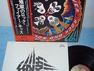 KISS -rockNroll- JAPAN LP OBI - ac/dc,guns n roses,keel