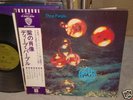 Deep Purple / Who Do We Think We Are,Japan original LP