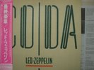 LED ZEPPELIN / CODA - Japan G/F w/obi