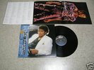 MICHAEL JACKSON THRILLER JAPAN VINYL LP W/OBI & INSERT