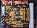 IRON MAIDEN - LP - Piece of mind - JAPAN OBI Poster