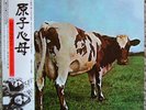PINK FLOYD - ATOM HEART MOTHER JAPAN-IMP LP w/ OBI - NM