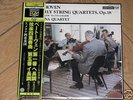 SMETANA QUARTET BEETHOVEN 2 STRING QUARTETS PCM LP MINT