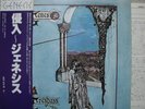 GENESIS / TRESPASS - Japan G/F w/obi ORIG