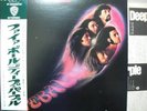 DEEP PURPLE / FIREBALL - Japan G/F w/obi