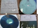 YIANNIS SPANOS-ARLETA-3rd ANTHLOGIA GREEK LP 197